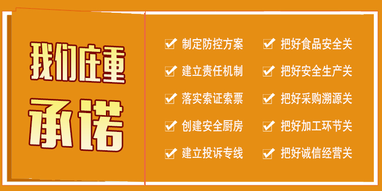 江苏味道—放心餐厅促消费|金年会 金字招牌诚信至上欢乐牧场—时尚欢乐,食在有趣!